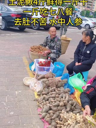 渔民自家小土货,无骨无刺去肚不苦,没有泥沙,下饭下酒炒菜炖汤煮火锅,开胃又好吃,万绿湖客家风味#泥鳅干#优质农产品#妈呀太香了#农村美食