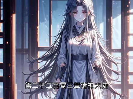 @四川文旅 穿越魔兽剑圣异界纵横2