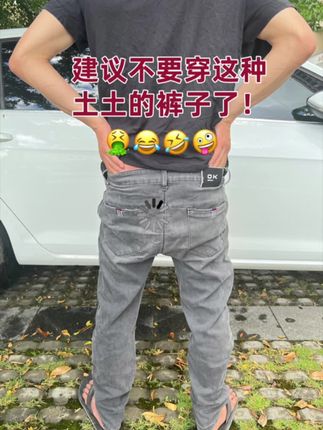 #男士休闲裤 #弯刀裤 #男生穿搭 #潮男穿搭 #百搭裤子
