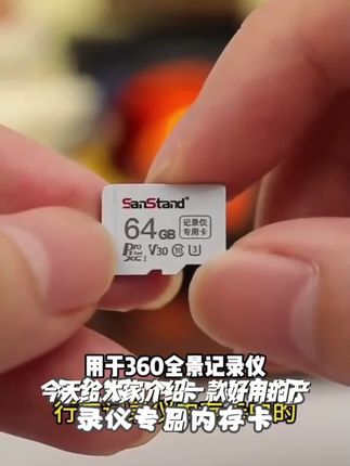 闪客行车记录仪内存卡16g 32g原厂专用TF小卡轩逸14代22/21款经典