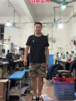 赴一场山河约,一眼便沉醉。#一学就会