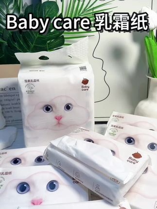 #babycare 这次真的太划算了!新品云柔乳霜纸!一提7包你看看才啥价!添加了积雪草精华,纸张柔软亲肤!刷到赶紧去囤! #乳霜纸 #生活用纸 #母婴好物 #抽纸