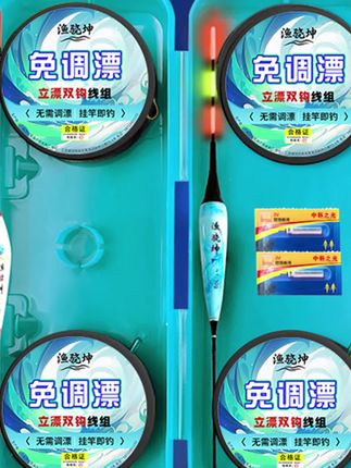 免调漂线组立漂套装成品钓鱼绑好子线双钩成品套装钓鲫鱼鲤鱼#立漂双钩线组 #无需调漂 #立漂传统钓 #自带双钩 #好物推荐