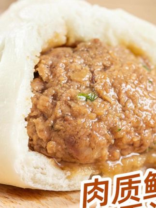 巴比招牌包子烧卖卡通包早餐半成品速食早餐#包子 #包子半成品 #包子半成品早餐 #烧卖半成品 #烧卖