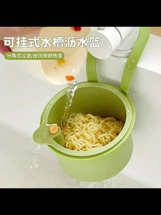 有了这个沥水篮再也不要用手去掏下水槽了#沥水篮 #厨房好物 #好物推荐🔥 #非常方便实用 #生活日用小神器