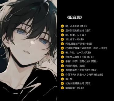 和 @鱼丸 一起 #合拍 #配音