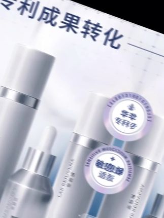水乳