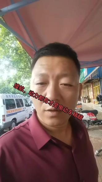教你九牛核续航一百多公里,精准显示电量的方法,#第一视角电动车维修 #换电池那些事 #原装配置 #抖加热门