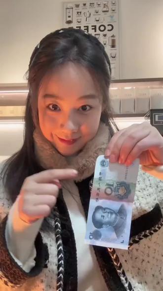 十元变五十变一百魔术道具来了!#魔术揭秘