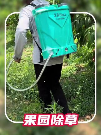 除草啦#精草铵膦铵盐 #除草剂