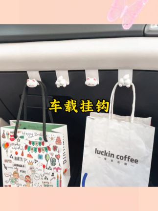 比亚迪元up车载挂钩副驾驶手套箱挂勾海豚海鸥专用汽车用品神器#车载挂钩 #车载好物 #车载好物分享