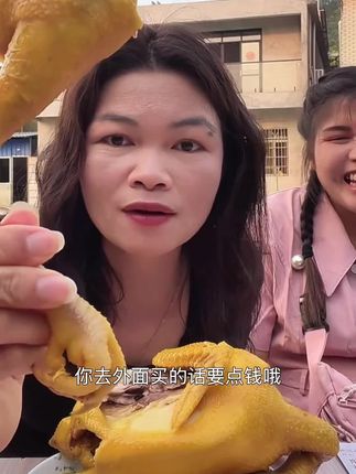 好吃又入味的盐焗鸡,选用的都是300天以上的老鸡做的,商家为了冲销量搞活动,前100名下单的买一送一到手2只盐焗鸡再送一张9元优惠券#盐焗鸡#妈呀太香了 #好吃到停不下来 #晓愉#晓愉大嫂