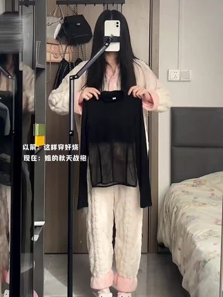 #拽姐穿搭 #御姐风 #辣妹穿搭 #今天穿什么 #早秋穿搭