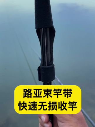 路亚收竿无需剪线#钓鱼人 #钓鱼 #路亚@上热门🔥🔥🔥 @DOU+好生意 @DOU+上热门