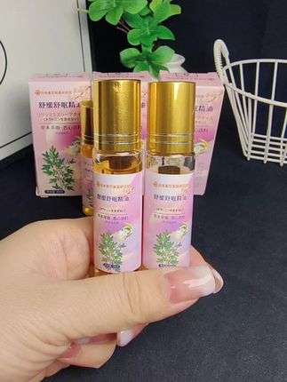 轻松好睡眠,提高睡眠质量。#关注我每日分享#每天分享更新#每日分享正能量