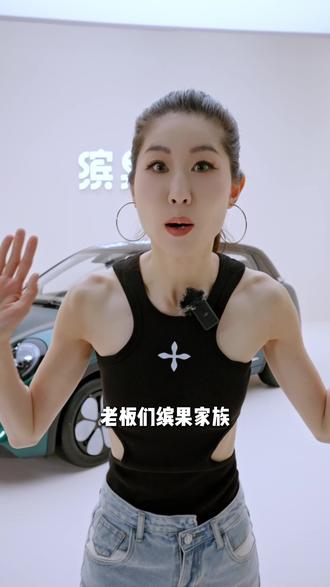 缤果Pro升级了哪些点?