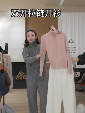 这个开衫毛衣太好看了,羊毛材质上身舒服软糯,百搭显瘦又高级,必备单品#开衫外套 #软糯糯 #毛衣控