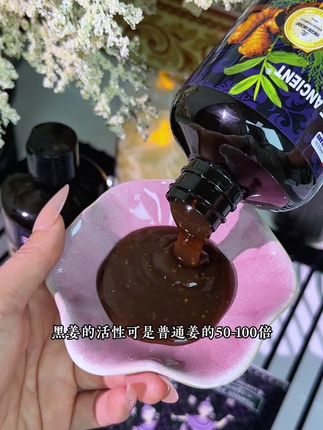 黑姜洗发水真的好好用!摸得到的黑姜颗粒,洗起来泡沫绵密特别舒服#黑姜洗发水 #泰国黑姜洗发水 #洗发水 #泰国洗发水 #洗发水推荐
