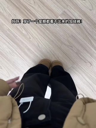 #今日穿搭 #高级感穿搭 #休闲裤 #显高显瘦 #韩系穿搭