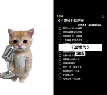 老歌还得我们老东西唱