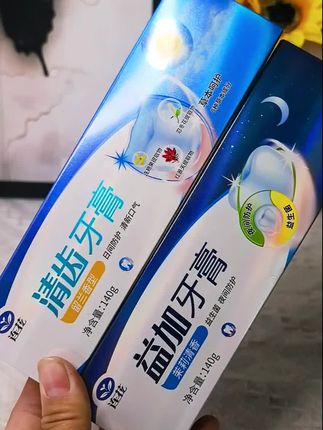 #越早知道越好 #我的好物推荐 #好产品 #自用好物推荐