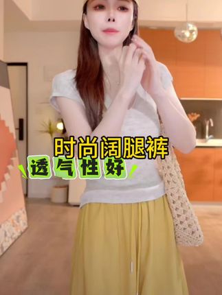 XVRV【夏上新】黄色亚麻八分裤薄款运动阔腿裤垂感遮肉休闲裤#夏季薄款 #时尚减龄 #遮肉显瘦 #阔腿裤 #休闲裤@DOU+小助手 @DOU+上热门