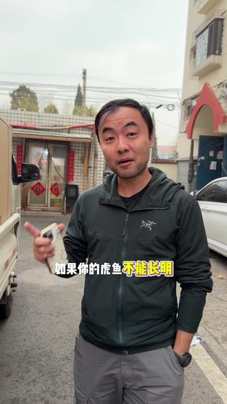 远赴300公里外的秦皇岛,为大哥亲自安装一台1.8米虎鲸虎缸。#刘德纲 #德纲水族 #虎鲸鱼缸 #上门开缸