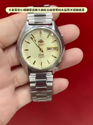 手表带实心精钢带适用卡西欧天梭浪琴欧米茄男不锈钢表链20mm启歌#手环表带 #表带 #手表表带 #磁吸表带 #超便宜超划算