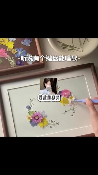 会唱歌的键盘,你以前见过吗#讯飞输入法 #离谱会唱小半的键盘 #唱歌键盘