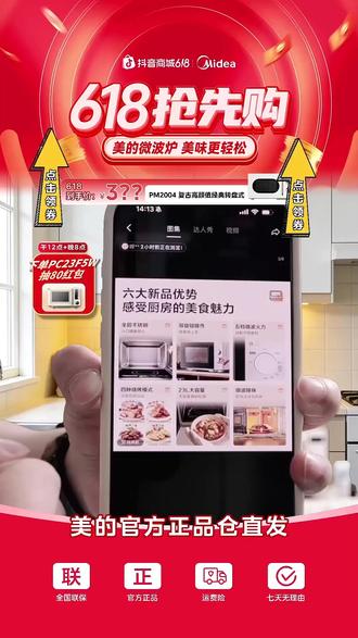0涂层不锈钢内胆!老人小孩都会用的微波炉