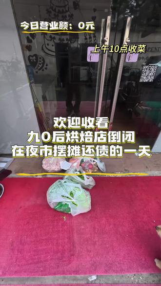 加贸停车场夜市不会还没有吃过我们家的正宗傣味舂鸡爪吧#摆摊创业