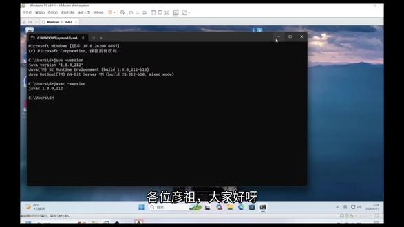 一步教你速装Java\JDK8 #Java安装#JDK8环境