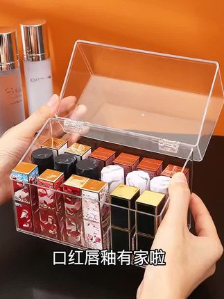 多格子设计,能放口红,唇膏,唇釉,连指甲油,化妆品也能装,透明材质,拿取方便,有它,桌面瞬间变清爽