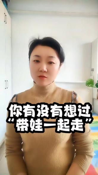 82年自闭症妈妈,藏了多年的秘密。
张雪峰突然离世,彻底点醒了我。
特殊家庭的宝妈,你有没有过“带娃一起走”的念头?
评论区抱团,别一个人扛。
#自闭症 #特殊孩子妈妈 #为母则刚 #张雪峰 #好好活着