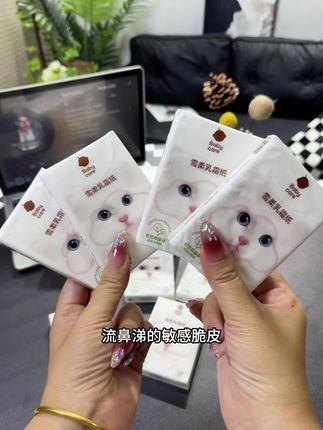 换季鼻炎的苦,babycare雪柔乳霜纸知道,添加了婴儿可用的积雪草植萃,柔柔软软,鼻子不痛啦!#babycare #雪柔乳霜纸 #抽纸 #母婴好物