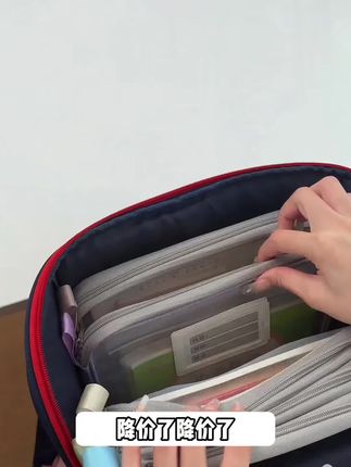 当了6年的陪读妈妈,以前的科目袋都买错了,要选这种大开口的,拿什么都很方便。#学习用品 #科目袋 #学生党必备