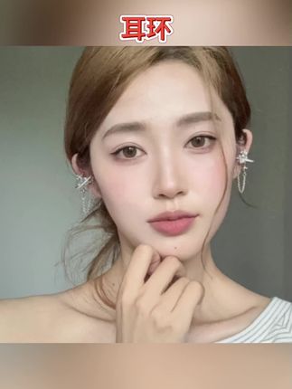 #耳环 欧诗佩 铜合金合成锆石耳饰 轻奢镶钻土星流苏耳骨夹女 #土星耳环 #流苏耳环 #耳骨夹 #饰品分享