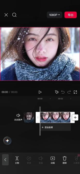 一不小心学会了“胶片滚动”#剪映 #剪辑教程 #手机剪辑 #胶片滚动 #视频剪辑