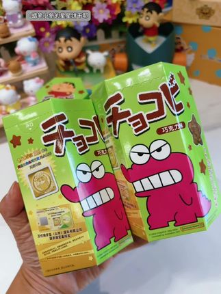 小新脑袋看过来,好好吃的星星饼干哟~#蜡笔小新#星星饼干 #零食