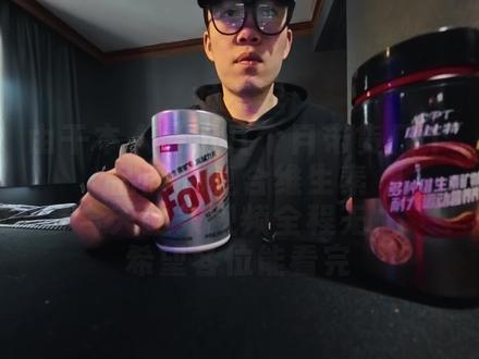 复合维生素到底解决了什么问题?谁需要? #复合维生素的功效与作用 #复合维生素的卖点 #健康饮食 #食物多样性 #健身