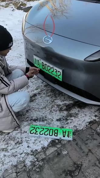 广汽埃安y youngar客户牌照到了,安装牌照准备接单~#天津网约车 #天津网约车公司 #天津广汽埃安 #广汽埃安y youngar #广汽埃安新能源汽车 #天津跑网约车 #天津买网约车 #天津新能源汽车