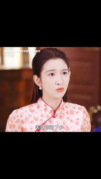 异能手镯助嫡女,偷光家产后替继妹下乡#收走祖产海岛生活美滋滋 #花生短剧