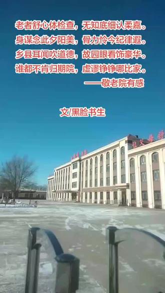 #热门
李现人生可以贷款老年生活
#弘扬正能量