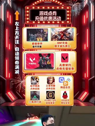 【可月付】燕云十六声长鸣珠充值礼金战令官网快速直充不上号~燕云十六声手游 代充长鸣珠 月卡战令支持月付官网扫码直冲免上号~燕云十六声充值优惠直播间~燕云十六声充值优惠 #燕云十六声 #燕云十六 #燕云十六声手游 #中秋大促团圆好礼 #在抖音入手的好东西