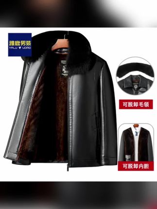 【加绒脱卸 质保不掉皮】加绒中年男装皮衣中老年爸爸装秋冬装外套#男士外套 #中老年爸爸装 #加绒加厚皮夹克 #爸爸皮衣加绒加厚 #爸爸装