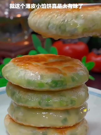天热早餐吃腻了包子馒头,那就来上一个简单方便又好吃的韭菜盒子,几分钟就搞定,皮薄馅多,营养又好吃#韭菜盒子 #馅饼 #妈呀太香了 #早餐饼 #童年白月光美食回来了