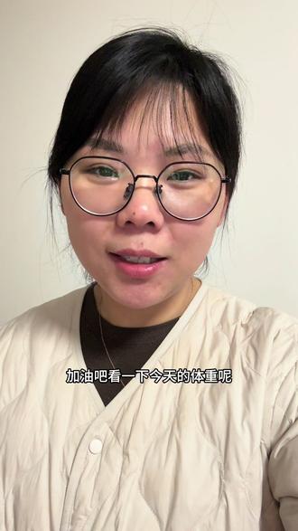 减肥第六天 一天一顿饭,今日体重78公斤#减肥逆袭 #一天一顿饭谁瘦谁好看