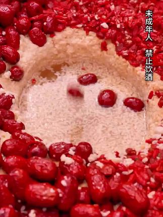 没理由,就是爱喝! 秋冬进补,微醺长久#红枣枸杞 #浙一家米酒 #好喝不贵经济实惠 #微醺的感觉刚刚好 #口感特别好