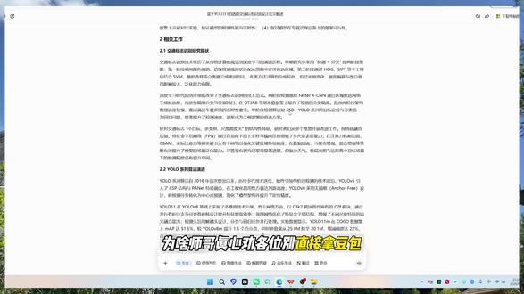 为什么不建议用豆包Deepseek整初稿? #论文 #写论文 #开题报告 #大学生 #论文工具
