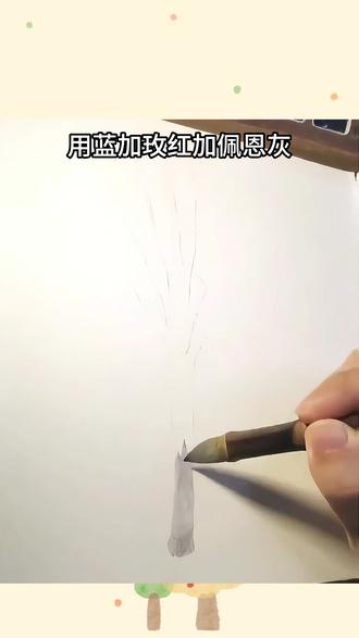 看完就能学会的水彩小葱画!水彩教程 #画画 #水彩 #水彩教程 #水彩风景 #跟着抖音学画画